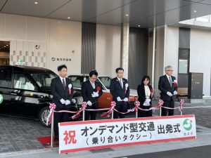 坂井市オンデマンド型タクシー出発式