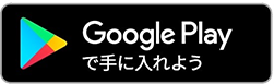 androidボタン